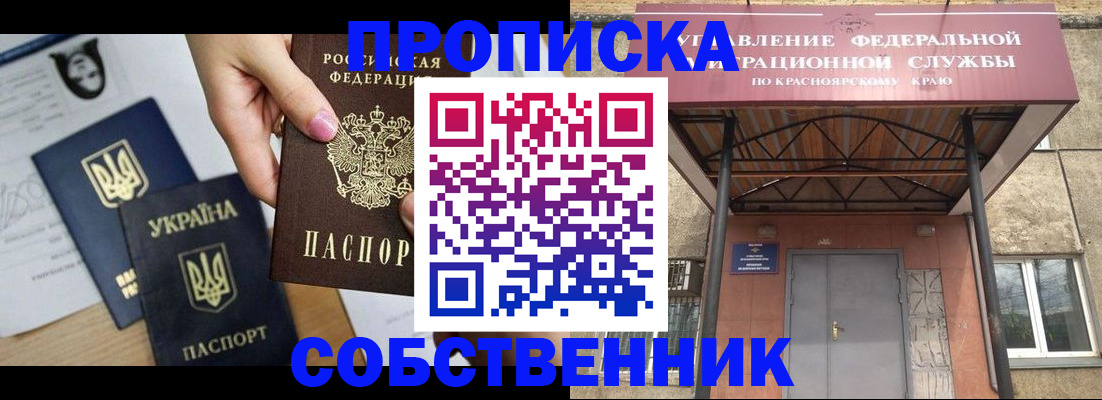 прописка иностранных граждан в Данилове