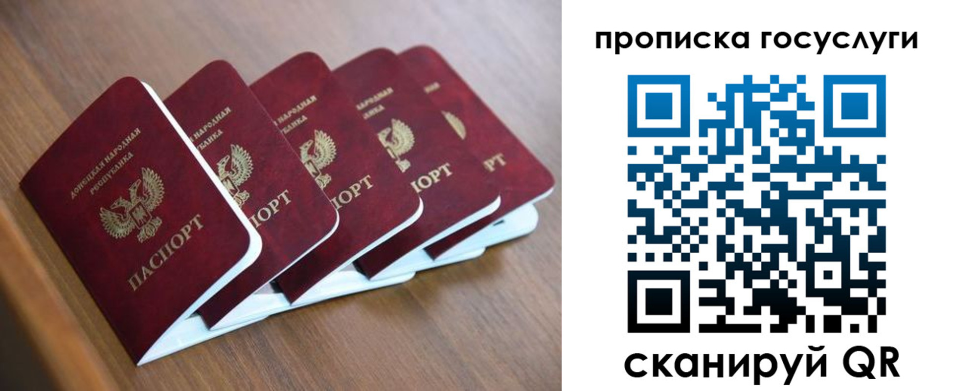 временная регистрация в квартире в Данилове