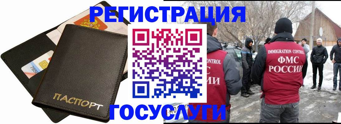 регистрация для дет. сада в Данилове